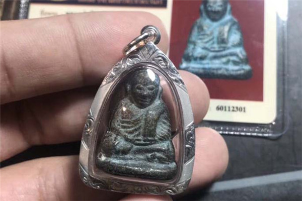 龙婆银（龙婆艮）2528自身