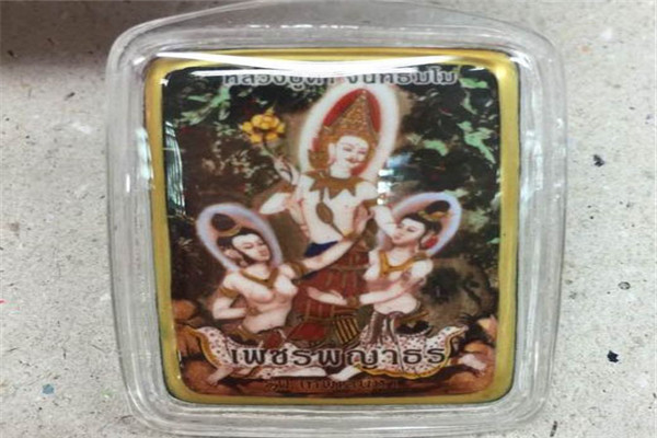 龙婆达2551年一期爱神