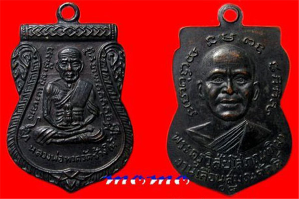 2508龙普托（龙婆托）像佛牌价格