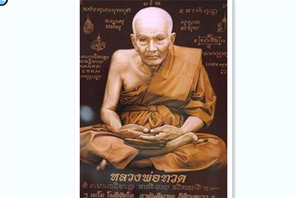 龙普托（龙婆托）像