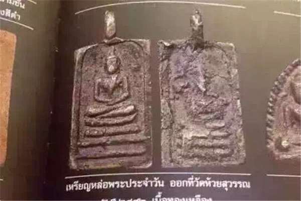 龙婆钟2492崇迪