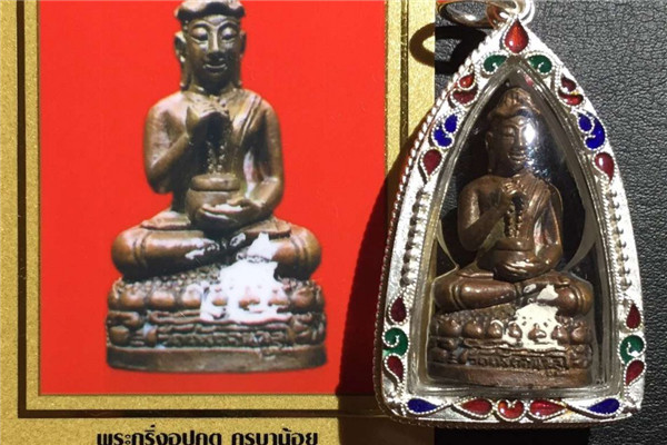 古巴noi（古巴诺依）一期水财神