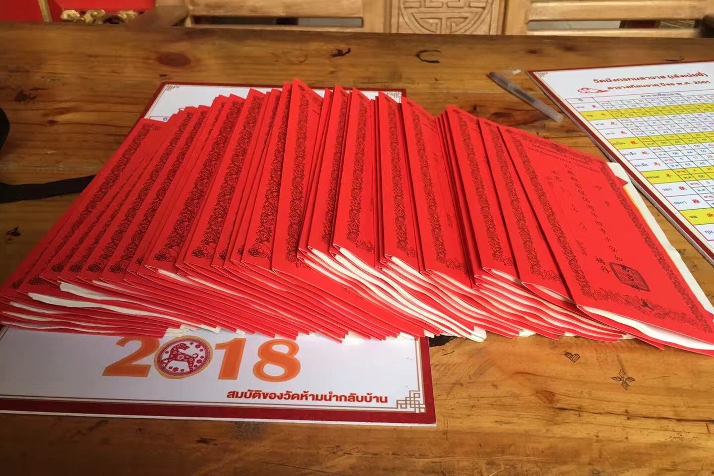 2019年犯太岁生肖，如何化解呢