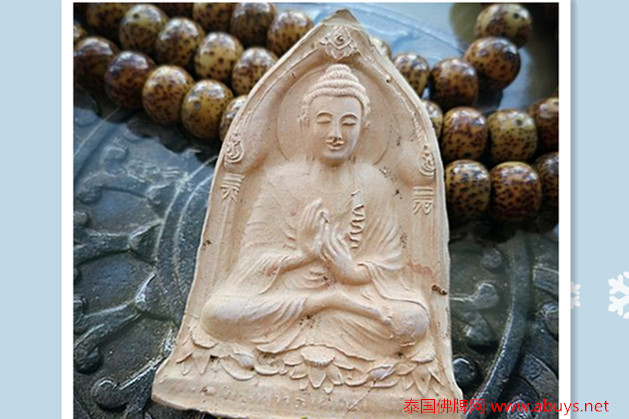 龙婆康师父2505年供奉型佛祖