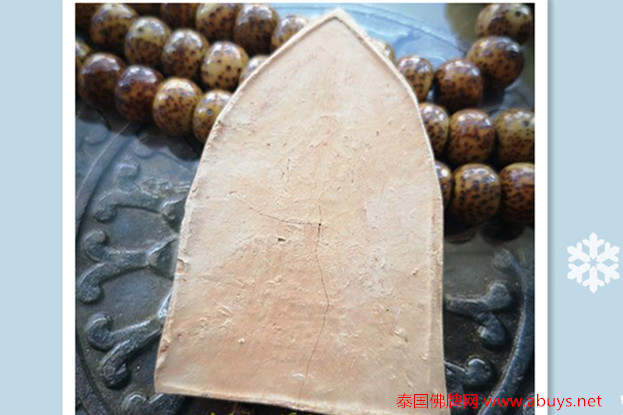 龙婆康师父2505年供奉型佛祖
