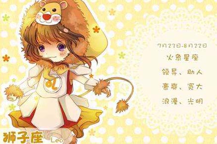 2012狮子座爱情运势:闹闹女巫店 2012年狮子座年度运势
