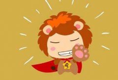 狮子座女生运势：2017年10月运势分析，狮子座在哪方面最省钱