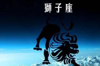 本周狮子座感情运势：ATS星译社整体运势