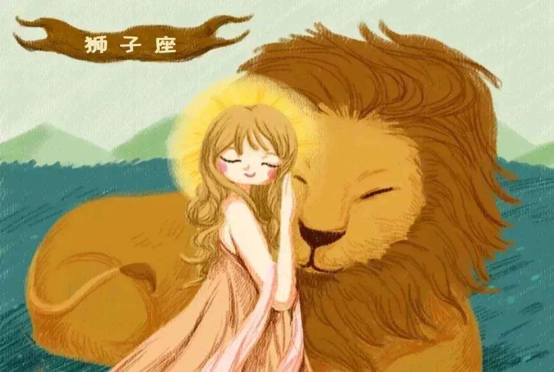 2014狮子座运势，在爱情中的怪癖指数