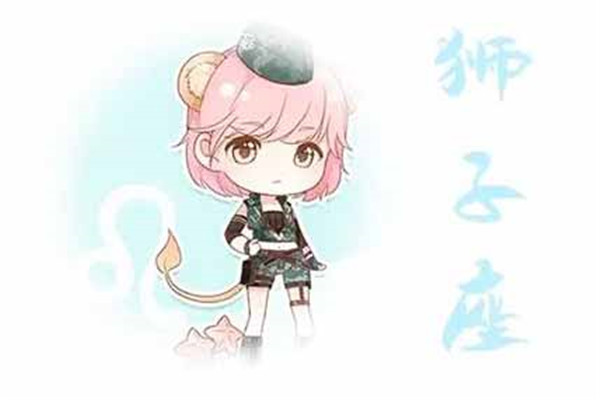 狮子女今日运势，别让狮子座的人们做自己不喜欢的事