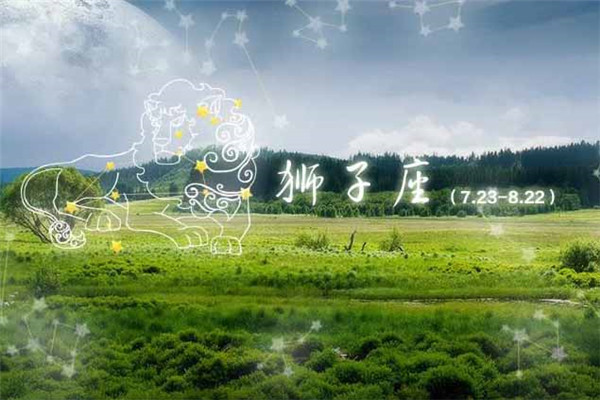 狮子座本月运势2019：狮子座的女生们，什么时候觉得男票帅爆