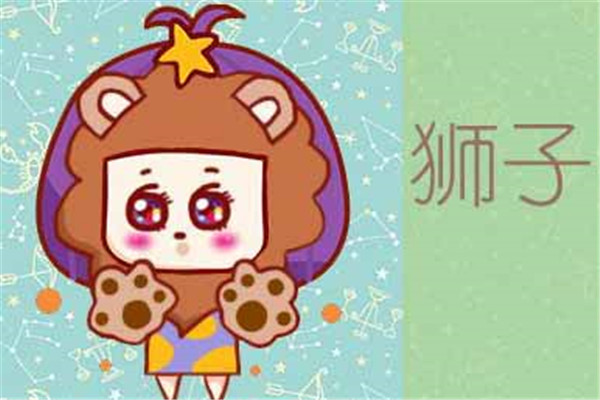 狮子座明天运气：狮子座们青春里最残酷的是什么事