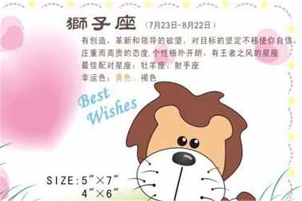 狮子座下半年运势：狮子座的男生们，用什么方法挽回爱情