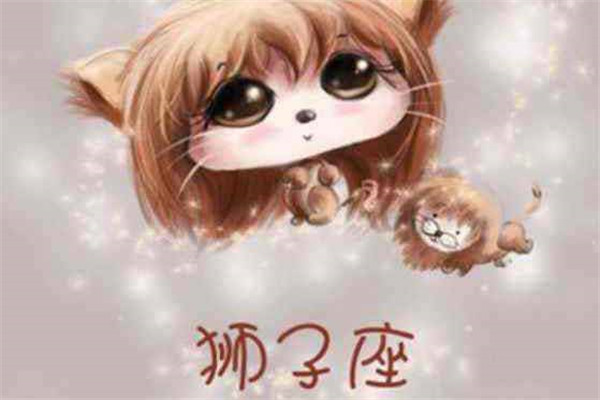 狮子座2019运势及运程：狮子座的男生们居然这样降服刁蛮女友