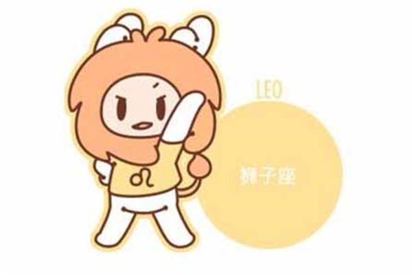 狮子座2018年运势：当狮子座的男生们有个爱讲荤段子的女票