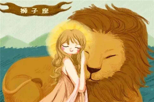 明日狮子座星座运势，男生叫chuang对狮子座的女生们的刺激指数