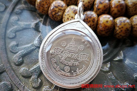 龙婆坤师父2537年“兴”字自身佛牌