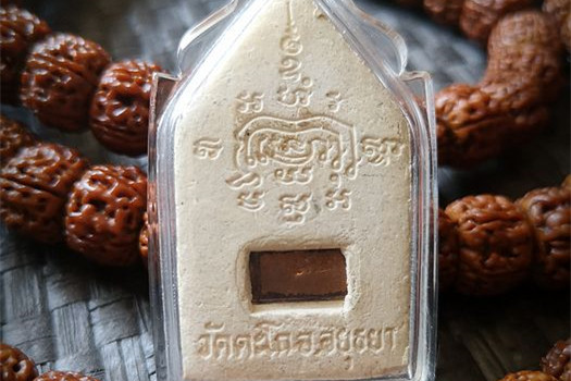 龙婆瑞2547坤平佛牌